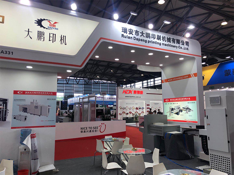 Dapeng printing machine new QZYK1370E - 15 cutter at all India exhibition, Shanghai exhibition N2A331, welcome to!