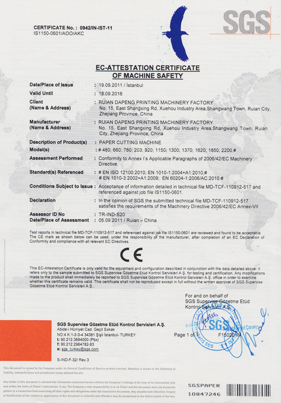 EC Machine Safety Certification Certificate